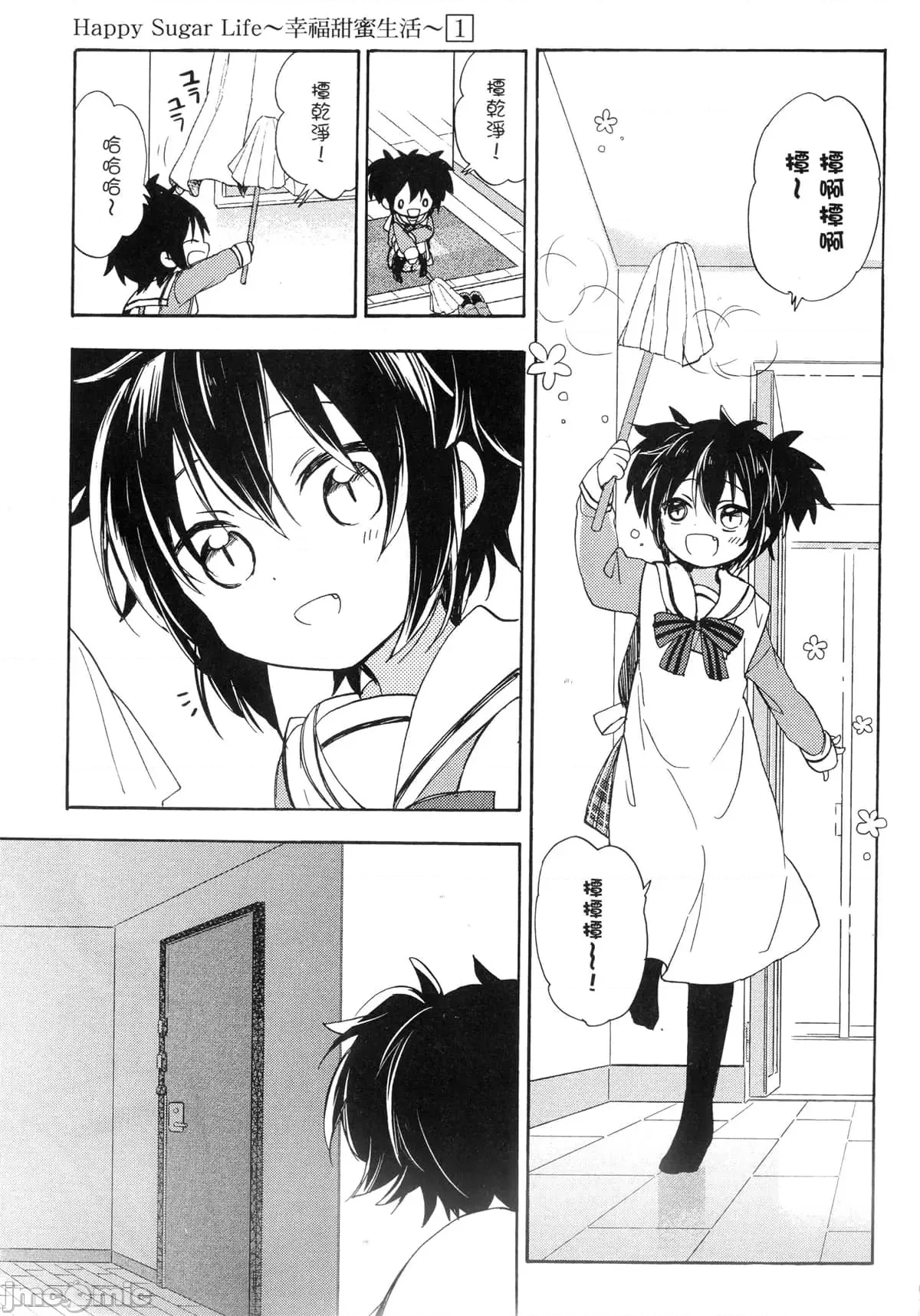 第 132 页
