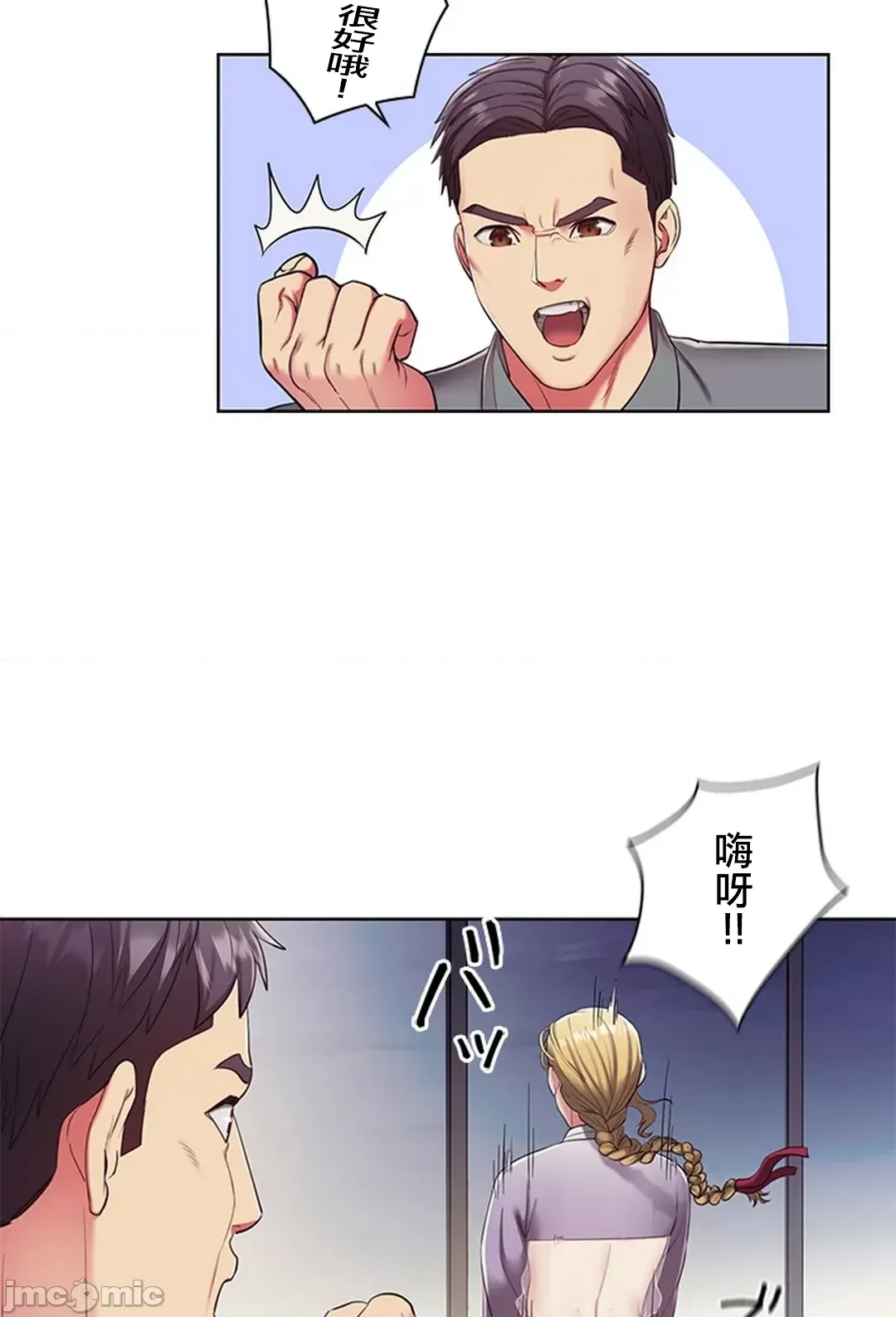 第 54 页