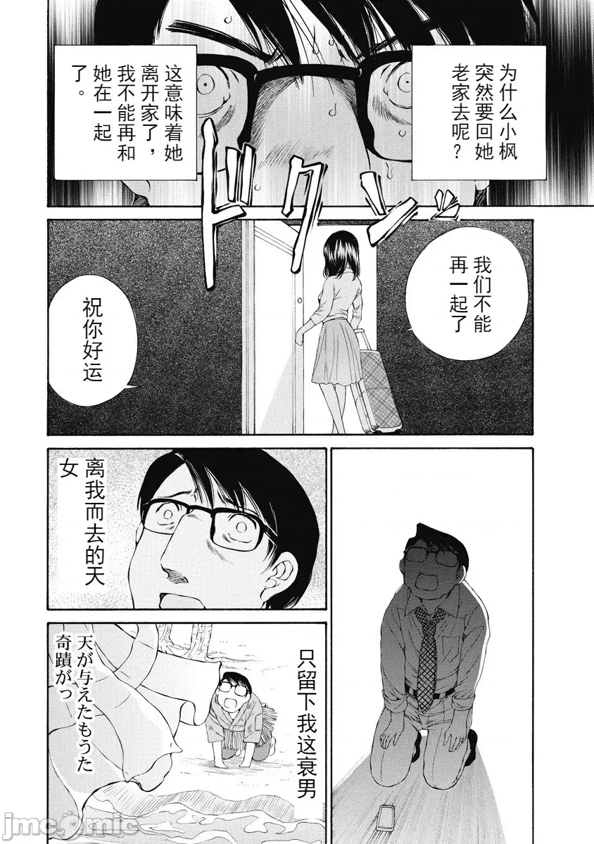 第 96 页