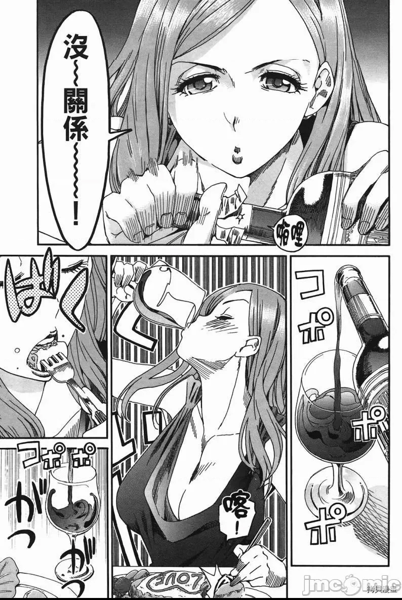 第 93 页