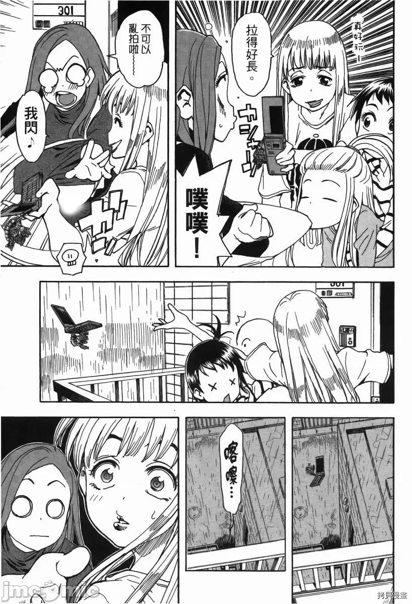 第 50 页