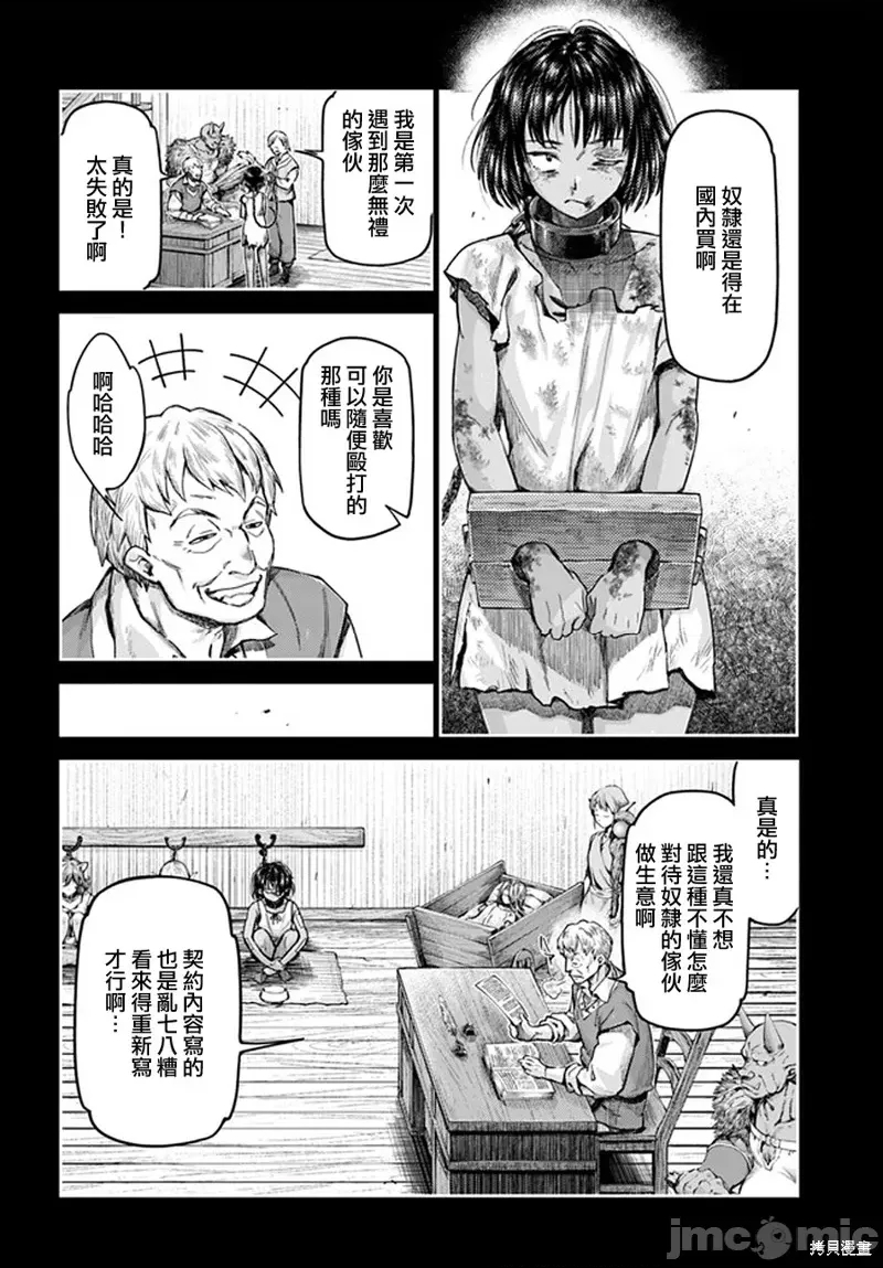 第 38 页