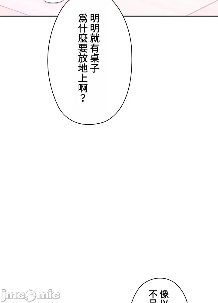 第 54 页