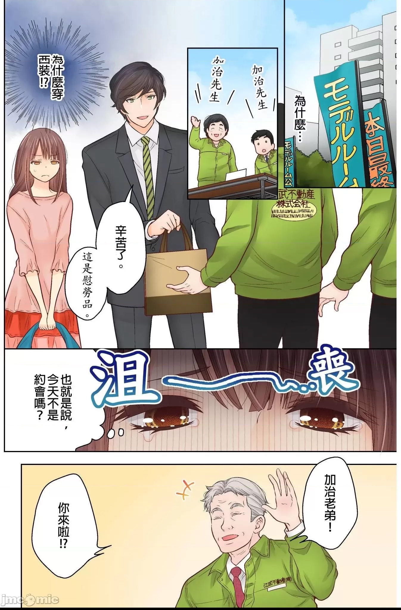 第 3 页
