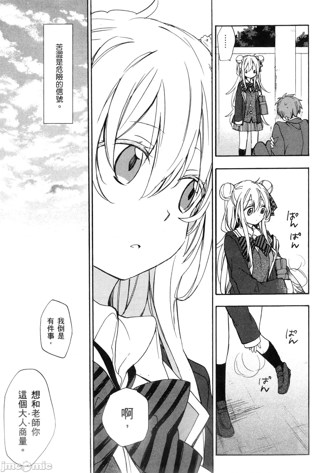 第 121 页