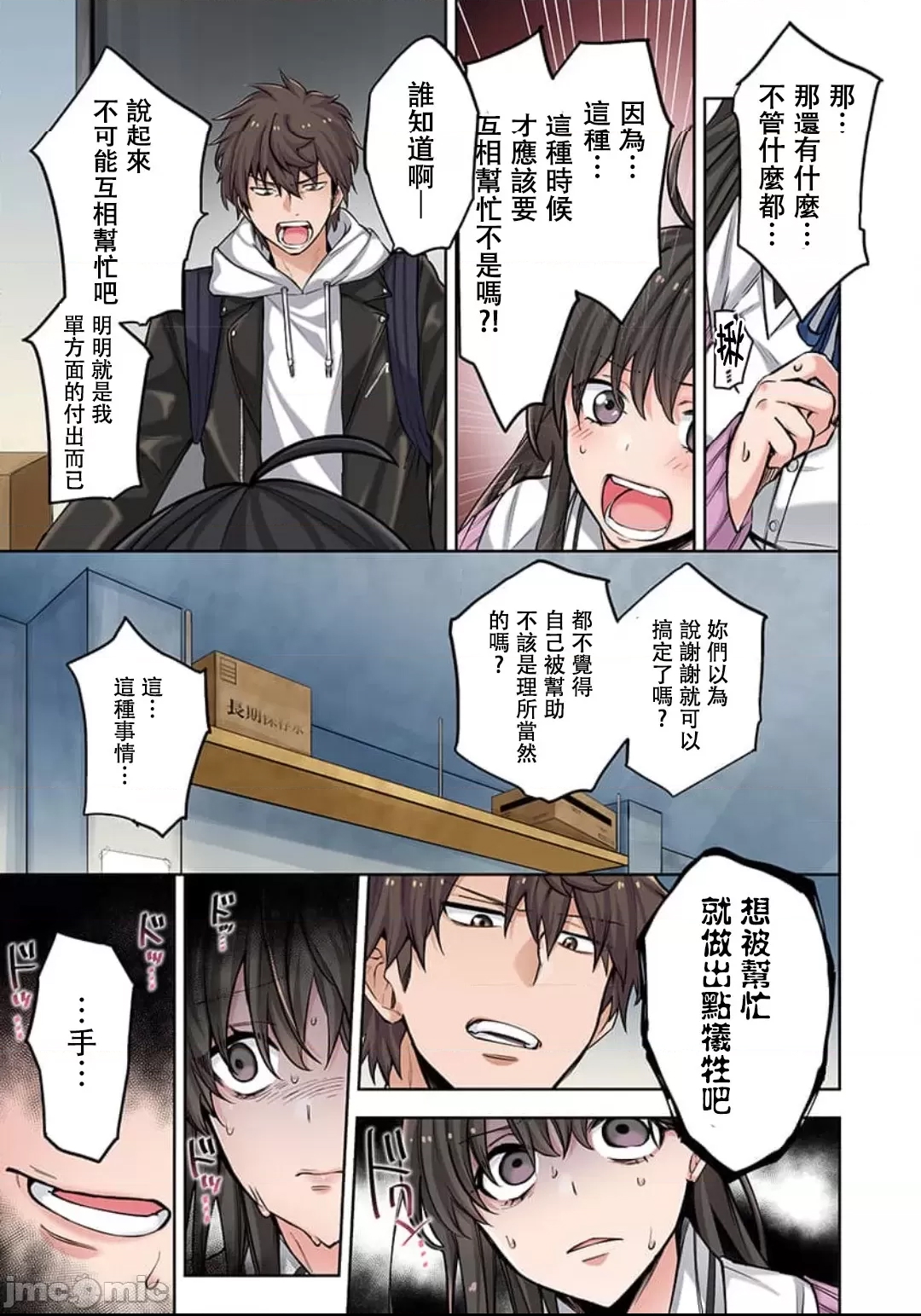第 23 页