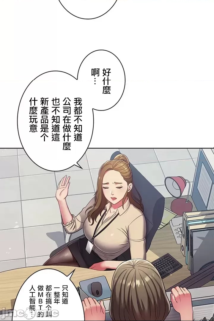 第 76 页