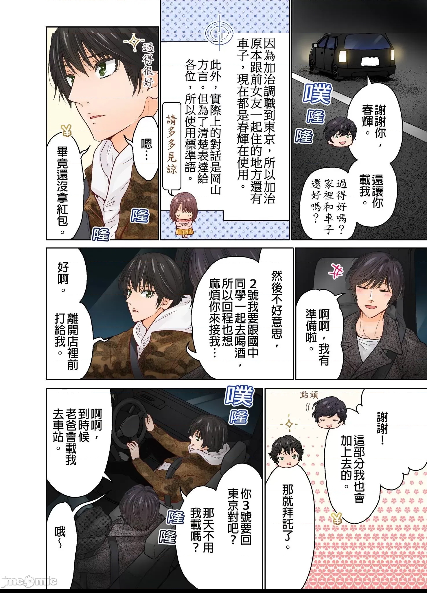 第 3 页
