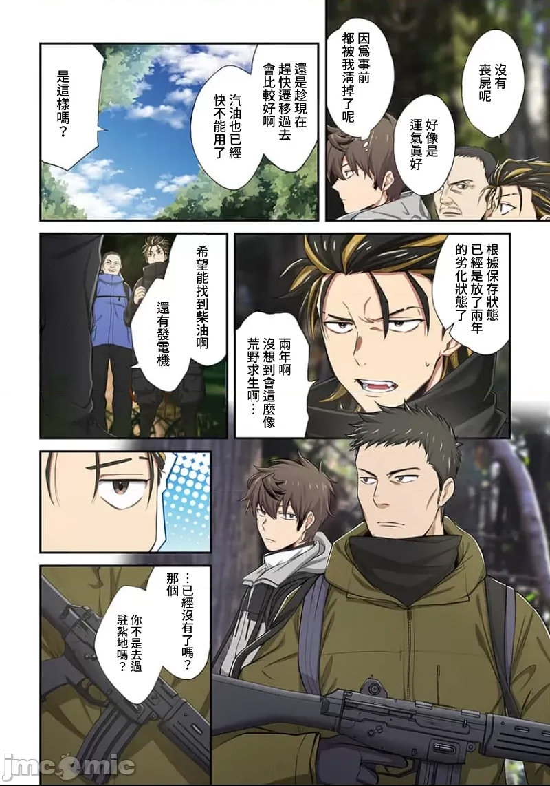 第 4 页