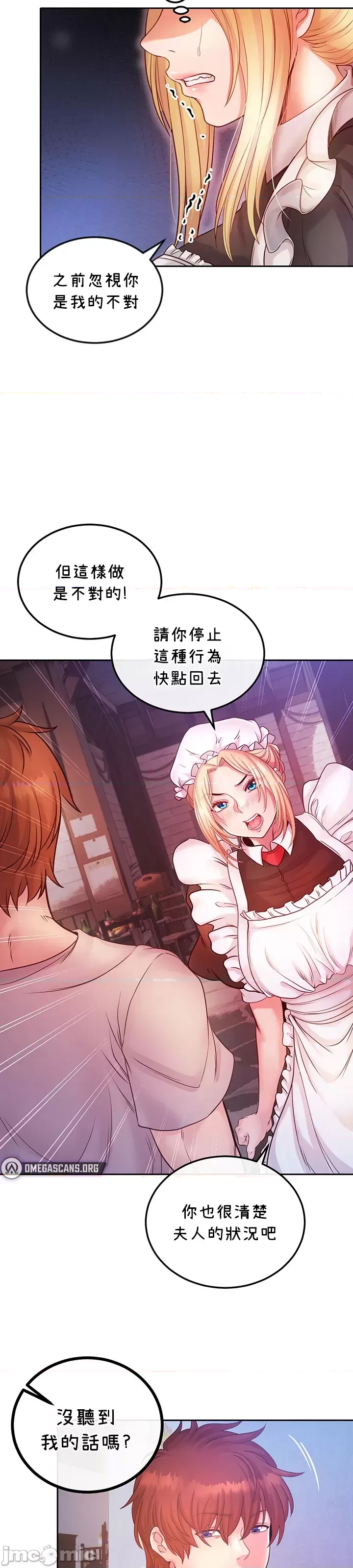 第 72 页