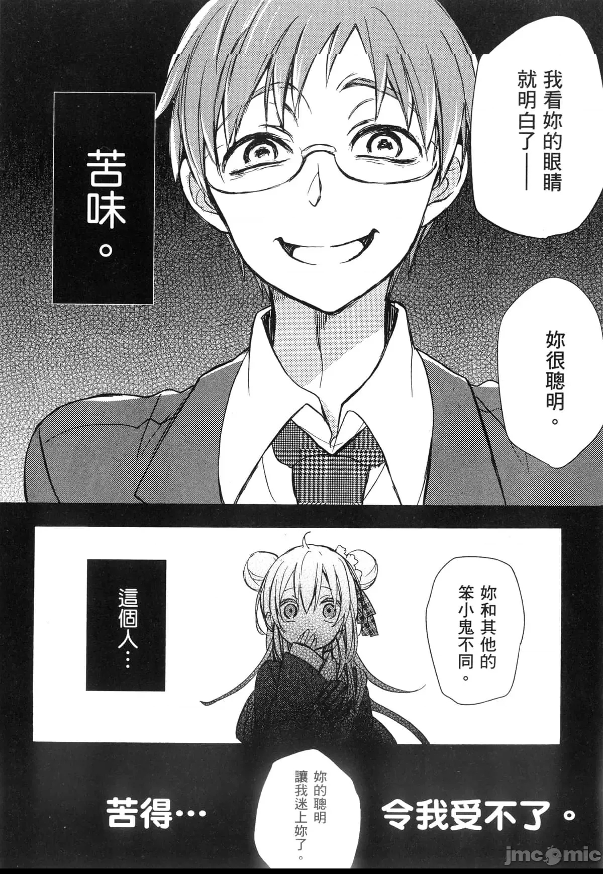第 96 页