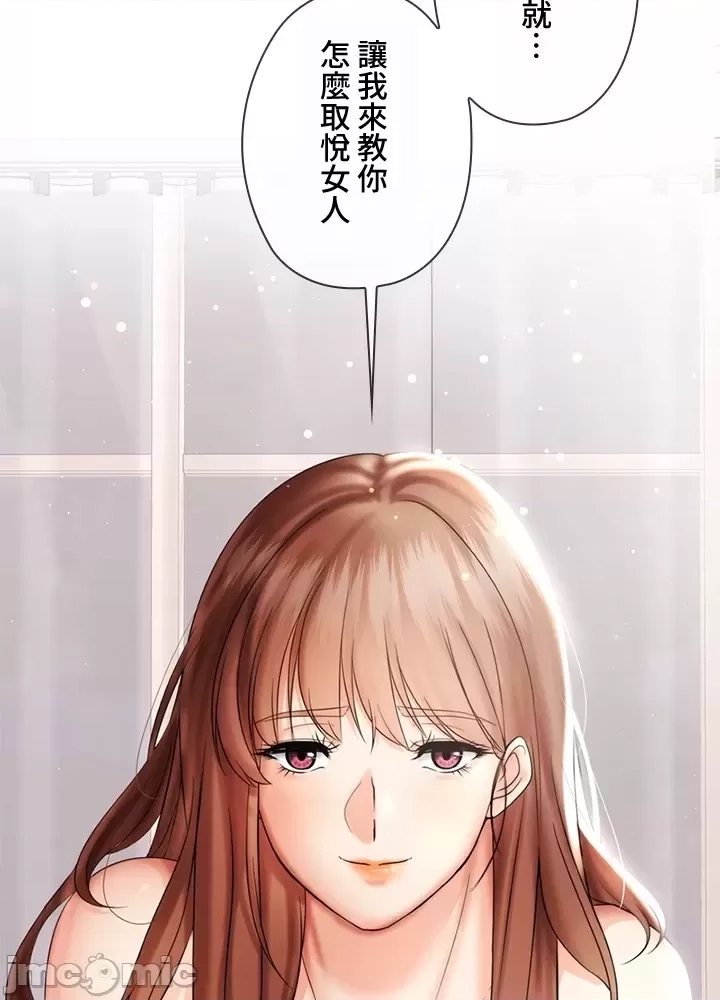 第 90 页