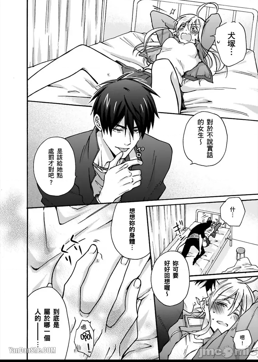第 17 页