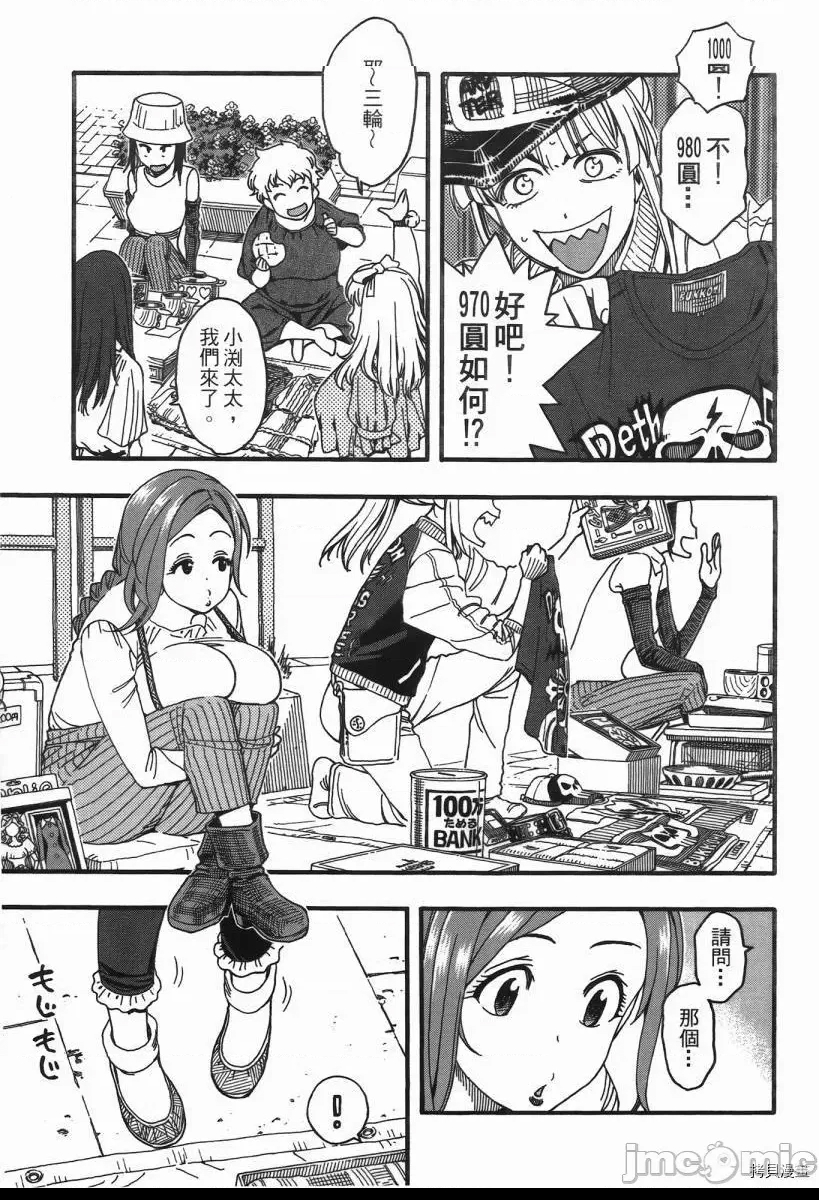 第 193 页
