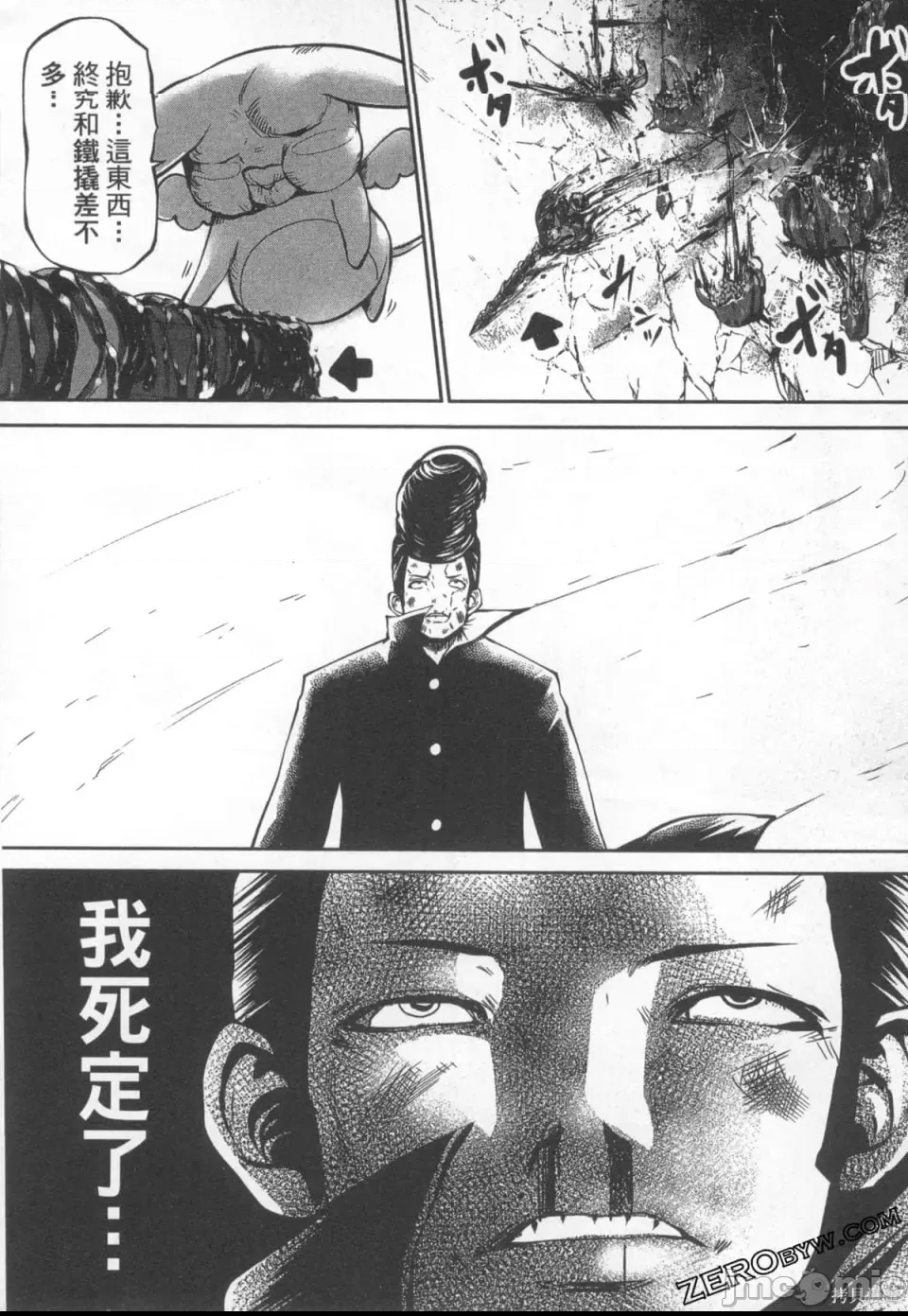 第 50 页