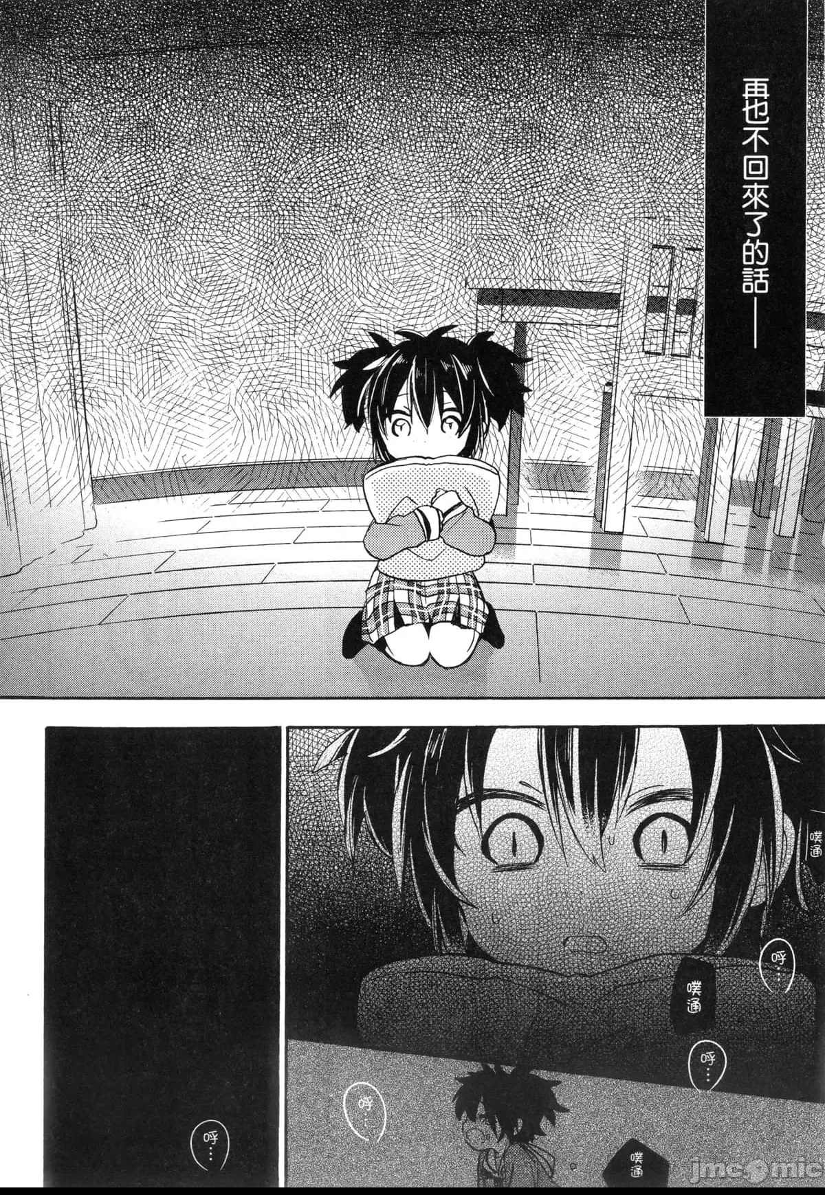 第 186 页