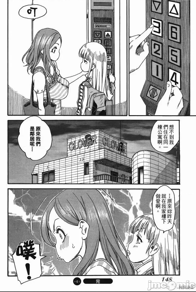 第 149 页