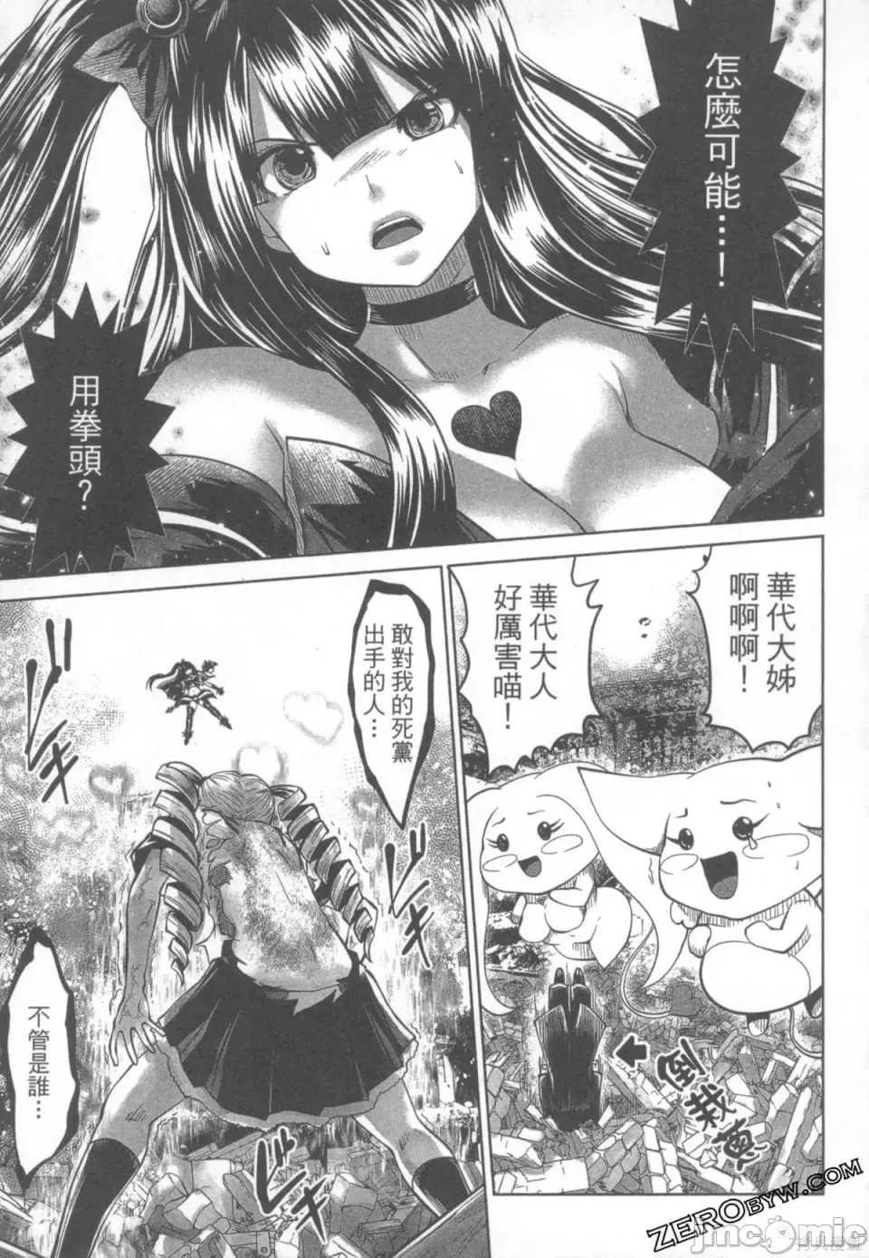 第 153 页