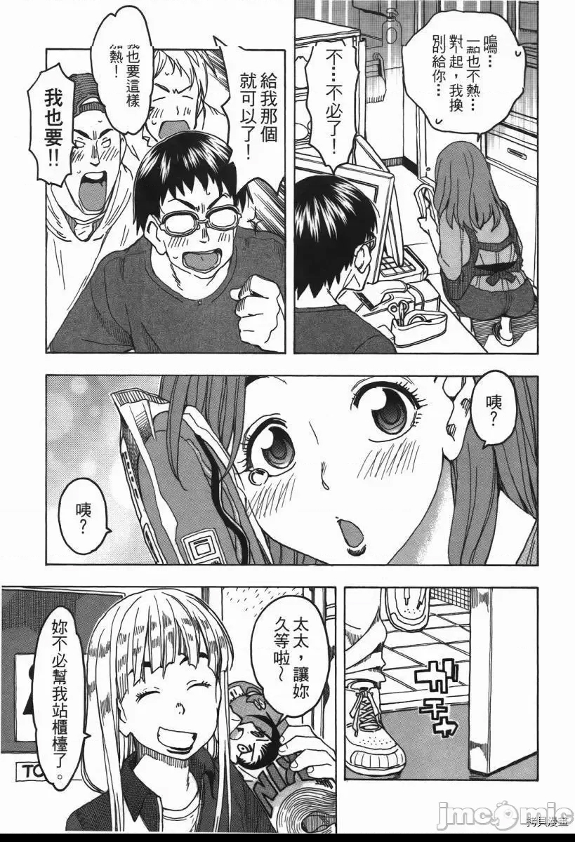第 153 页