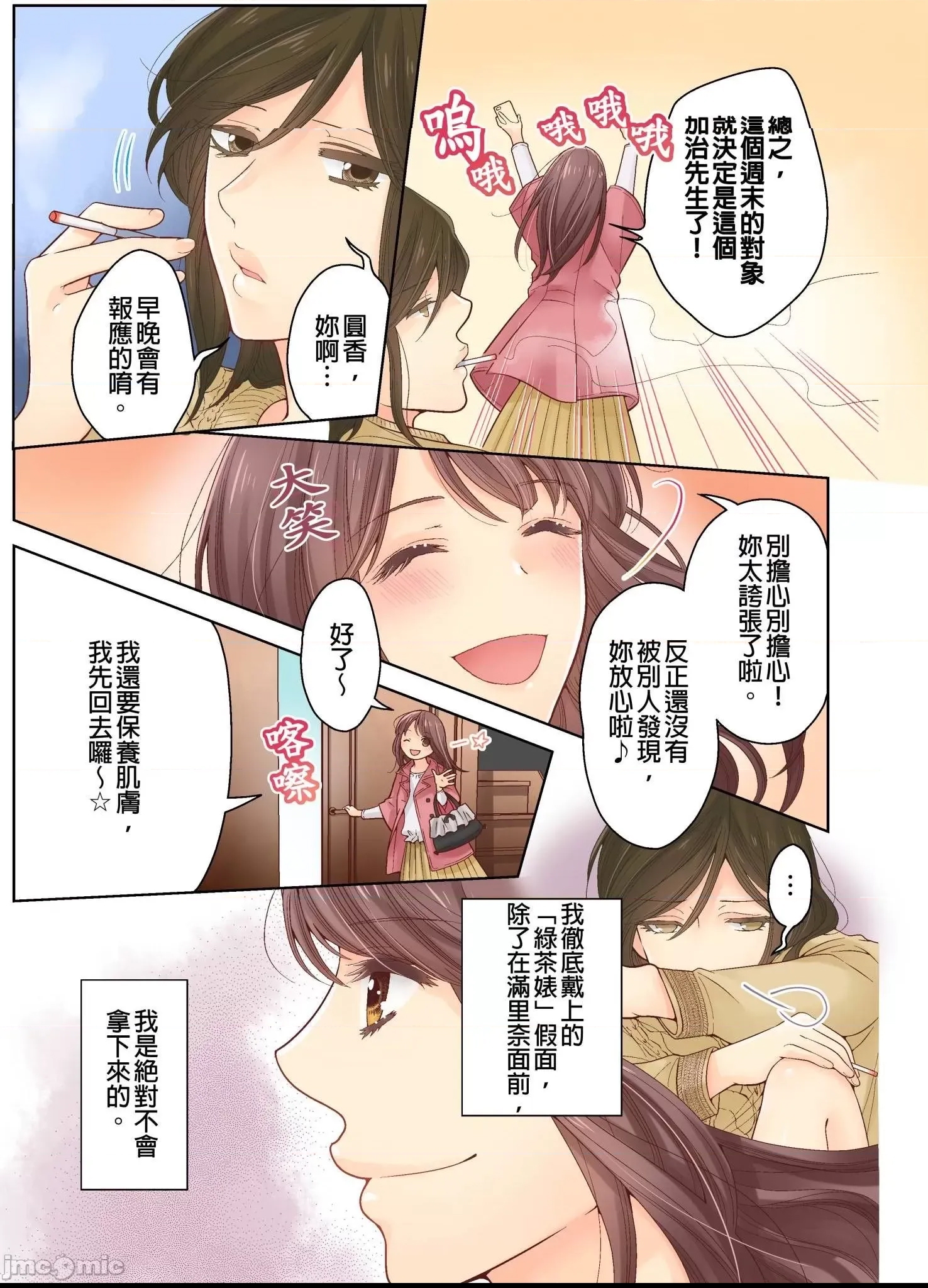 第 10 页