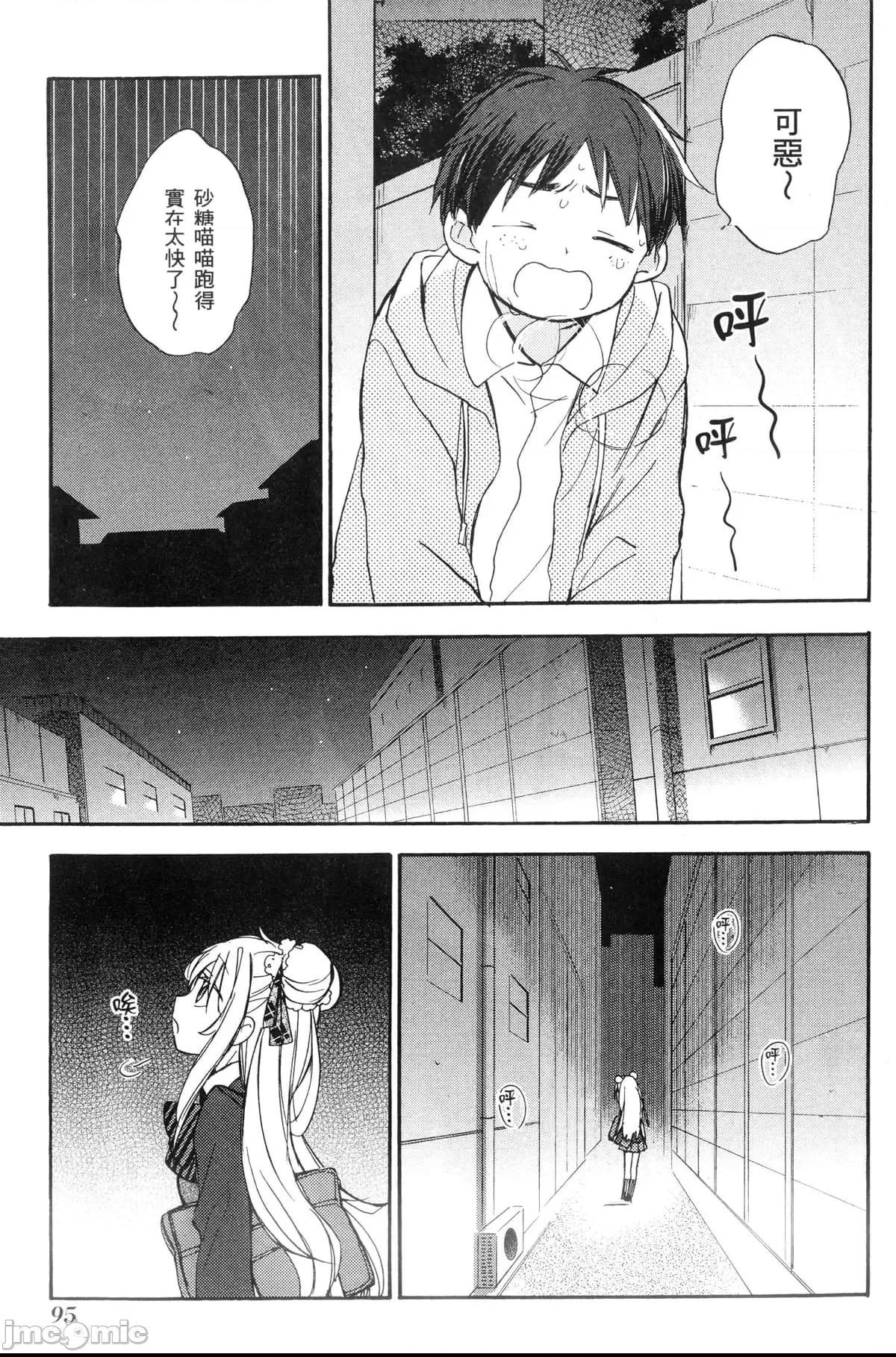 第 93 页