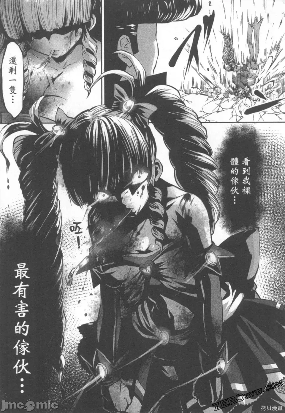 第 51 页