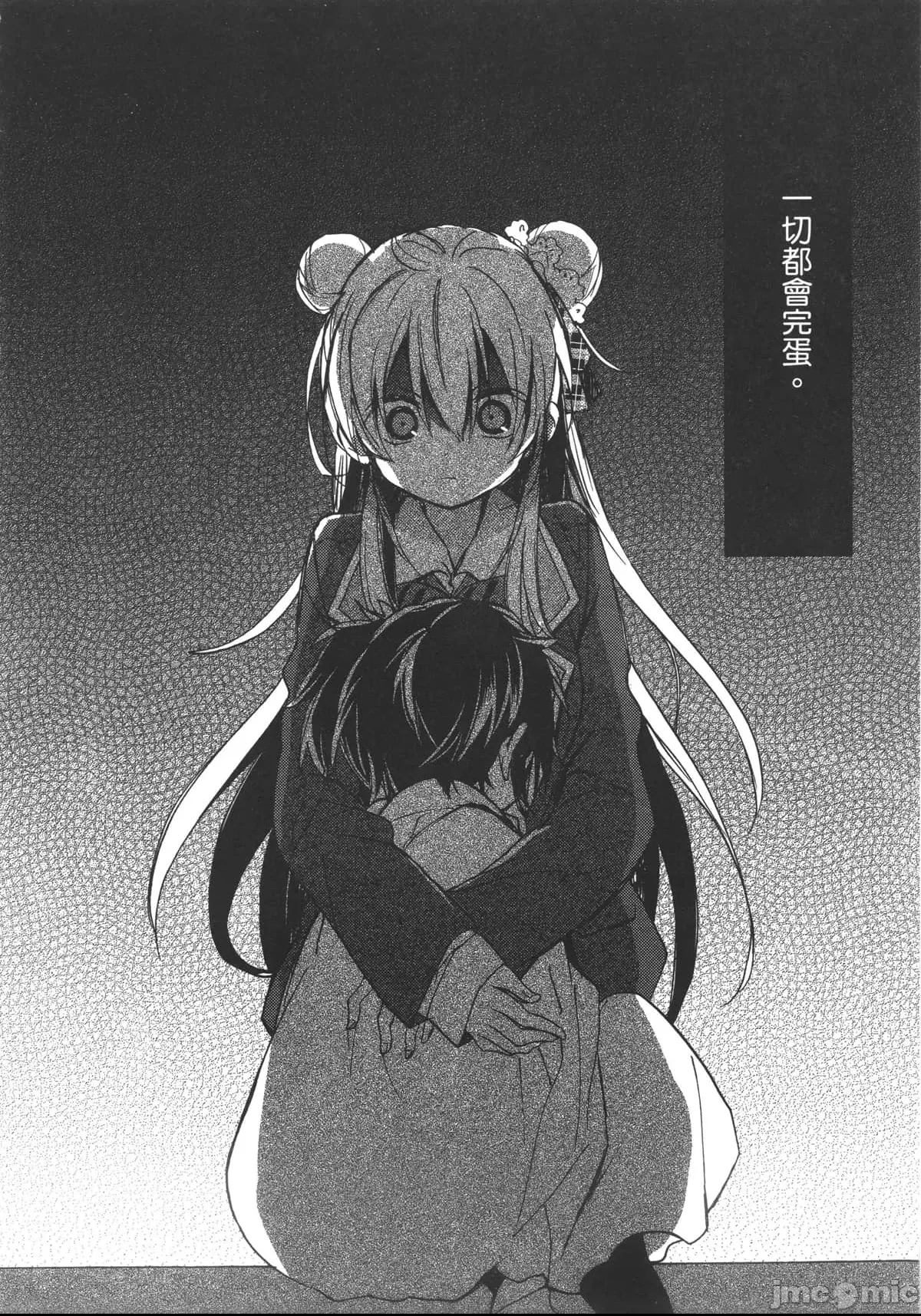第 42 页