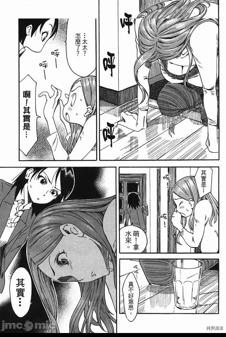 第 27 页