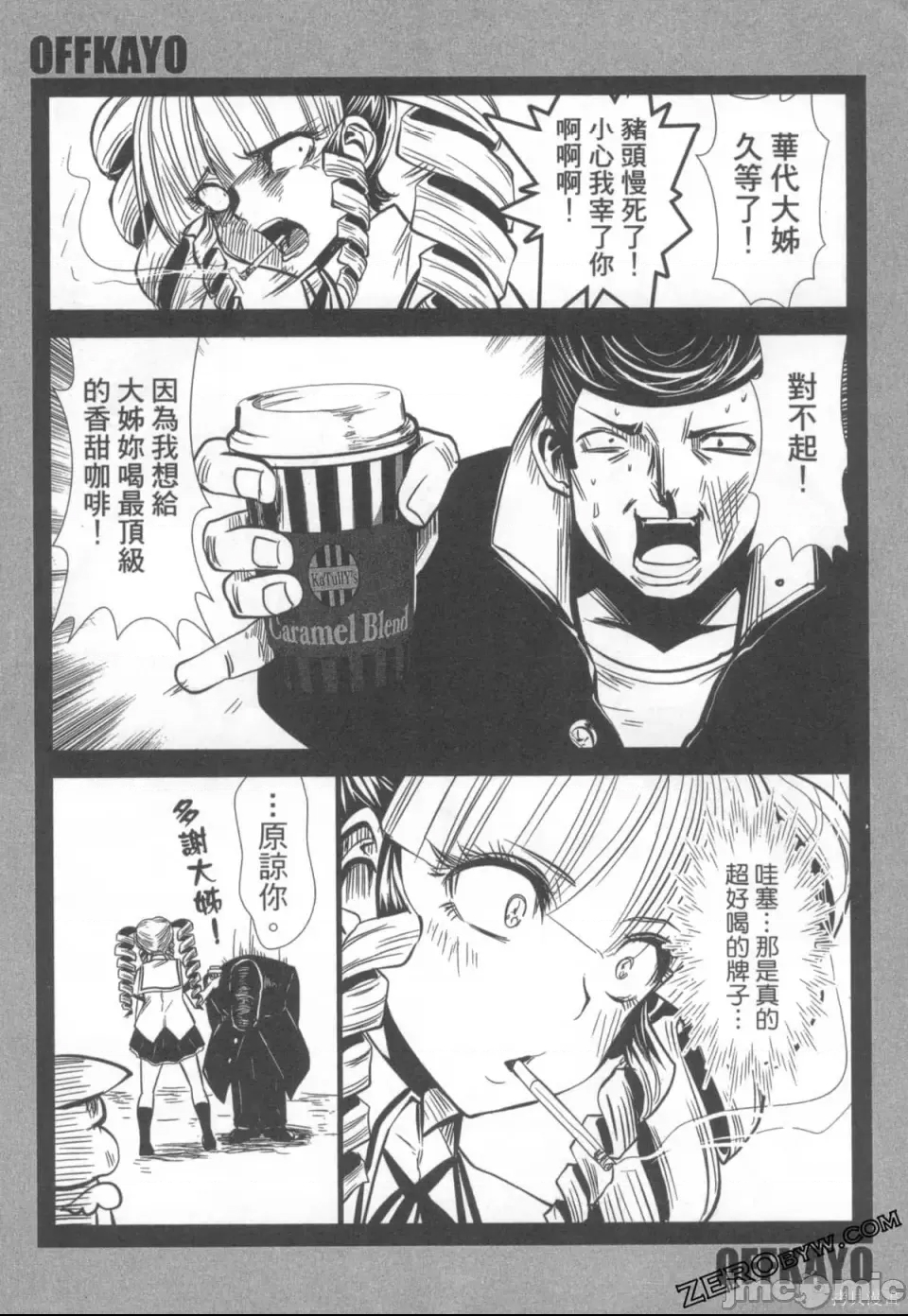 第 57 页