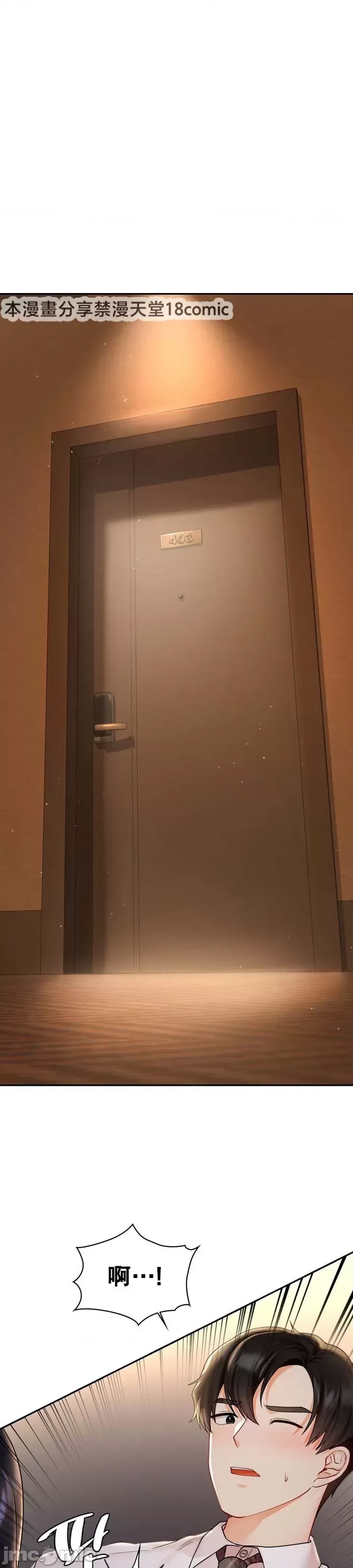 第 51 页