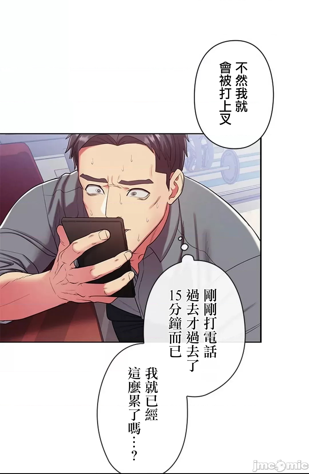 第 61 页