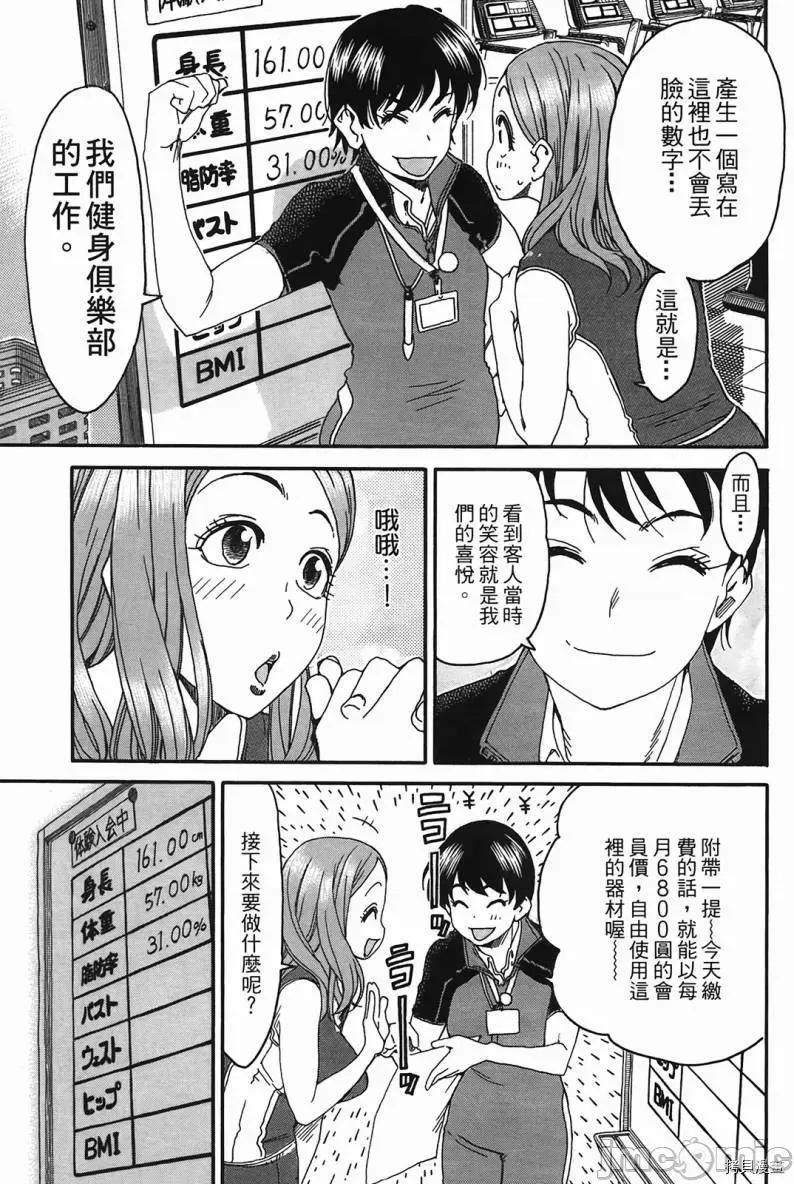 第 112 页
