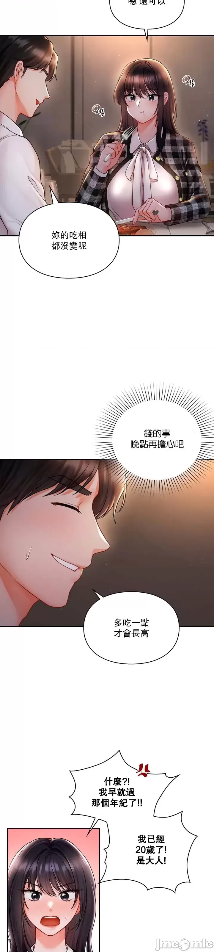 第 40 页