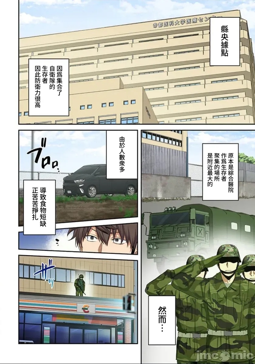 第 2 页