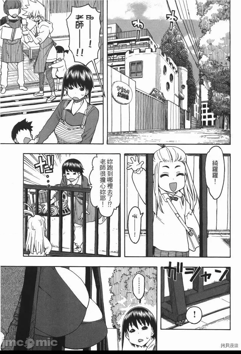 第 123 页