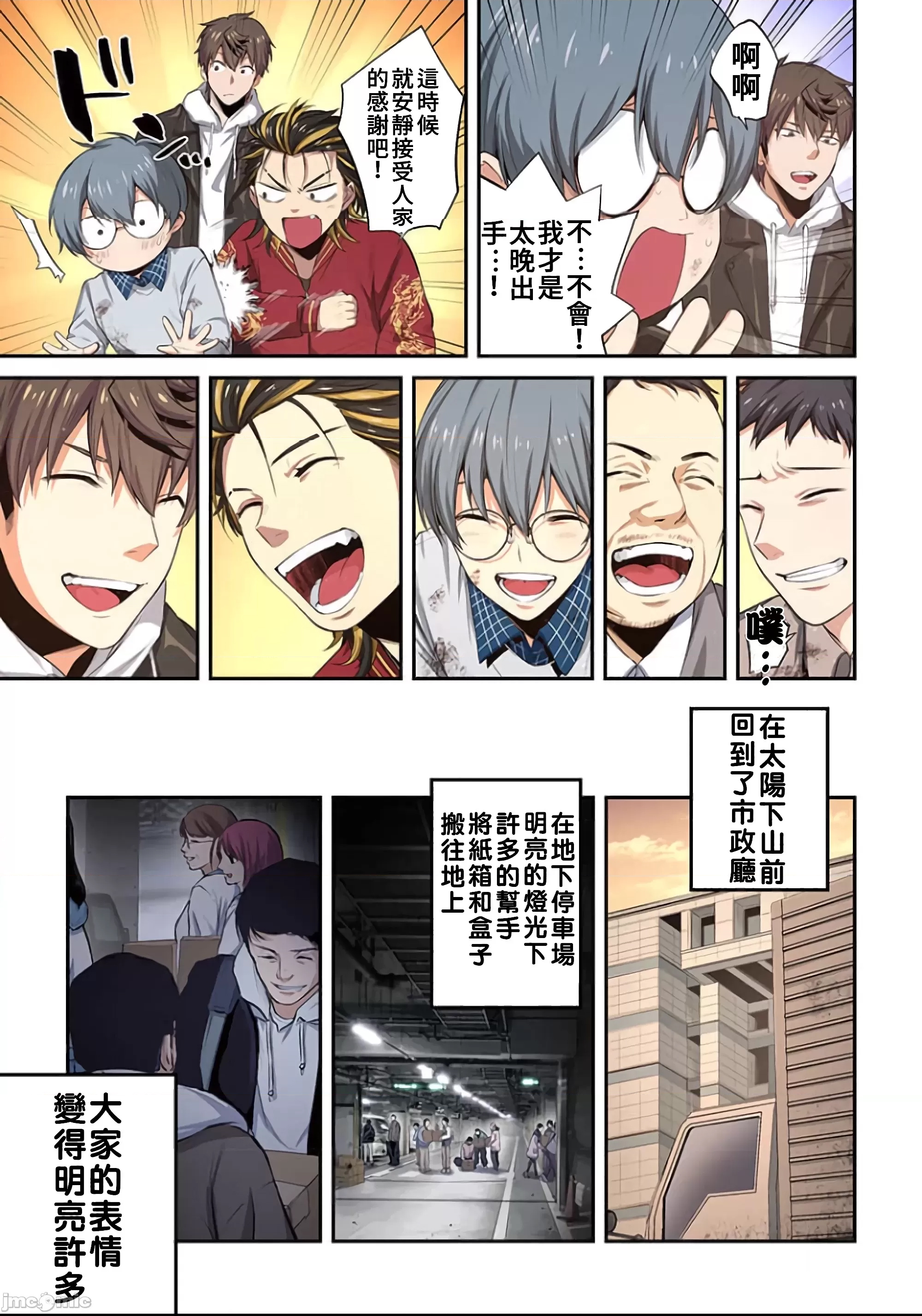 第 4 页