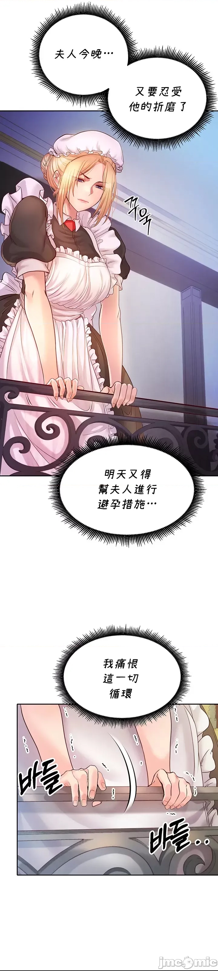 第 65 页