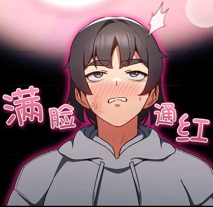 第 241 页