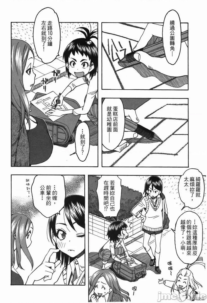 第 120 页