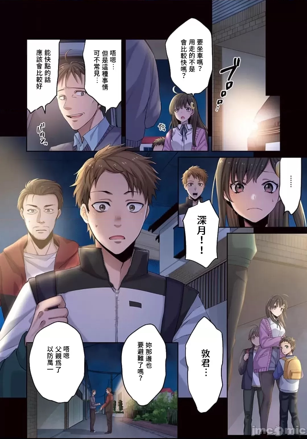 第 4 页