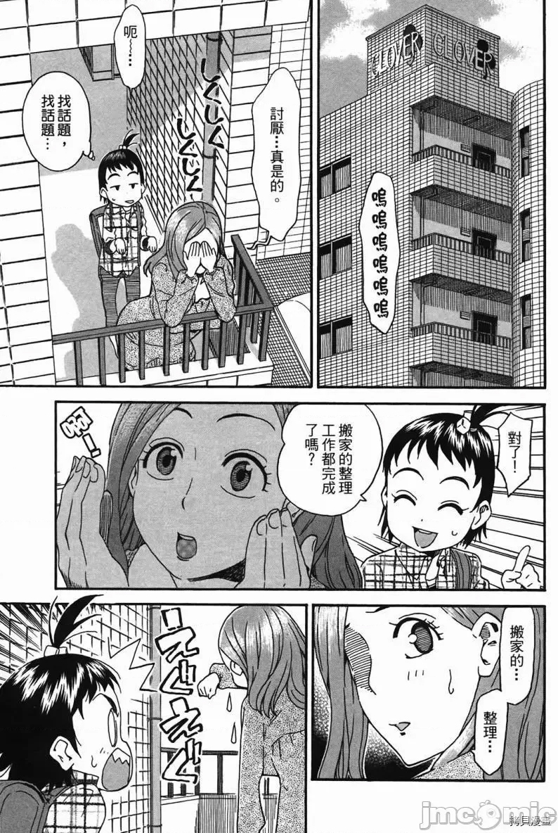 第 35 页