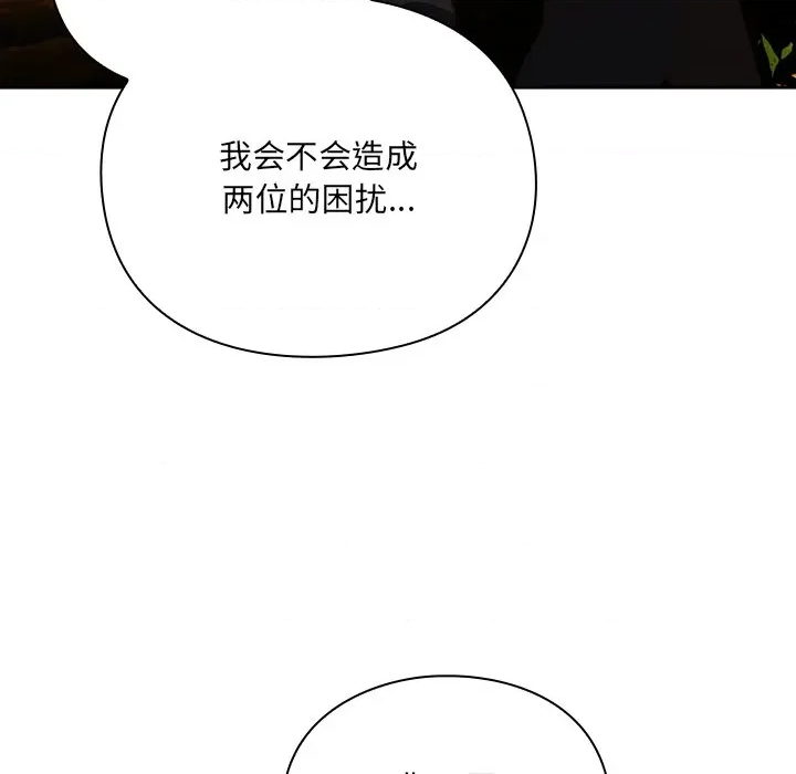第 194 页