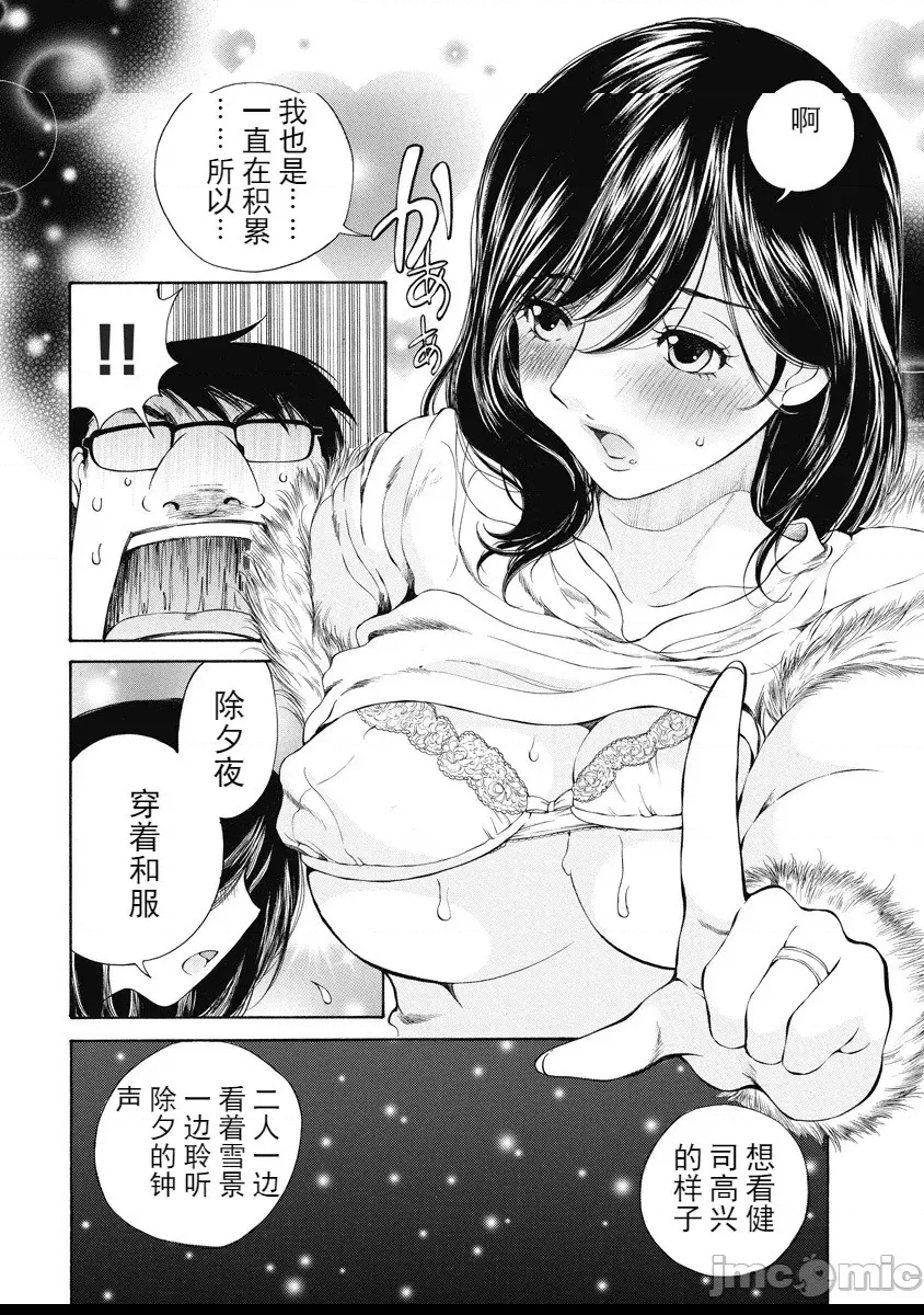 第 102 页
