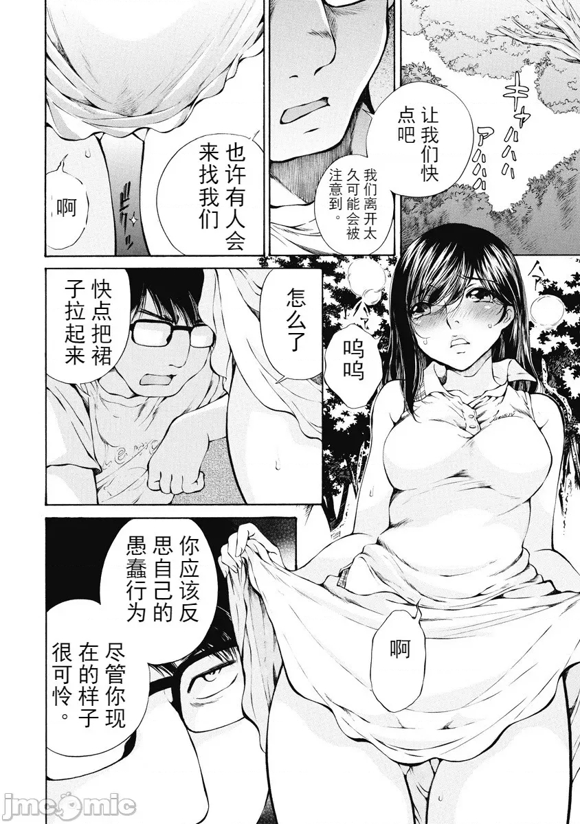 第 79 页