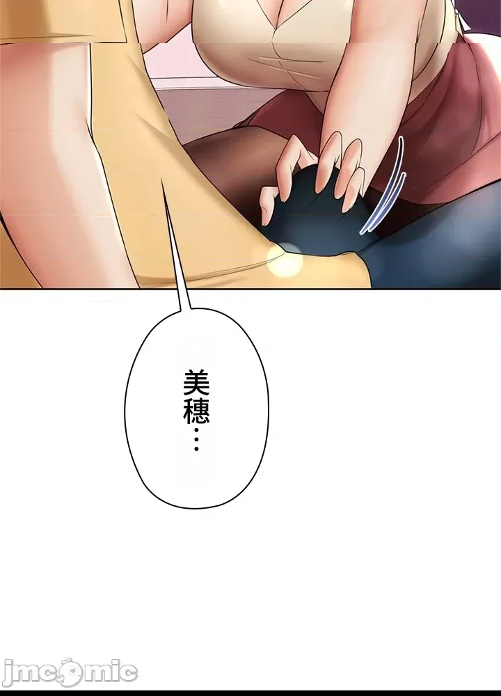第 111 页