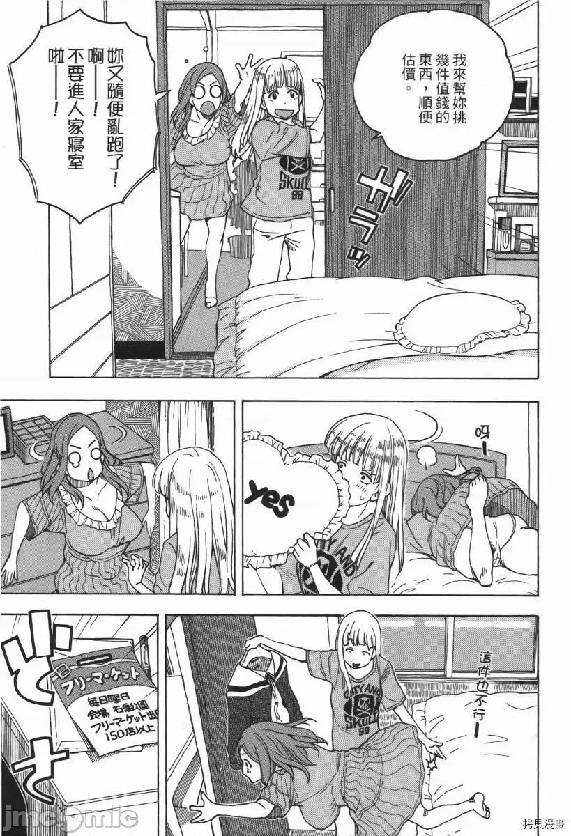 第 133 页