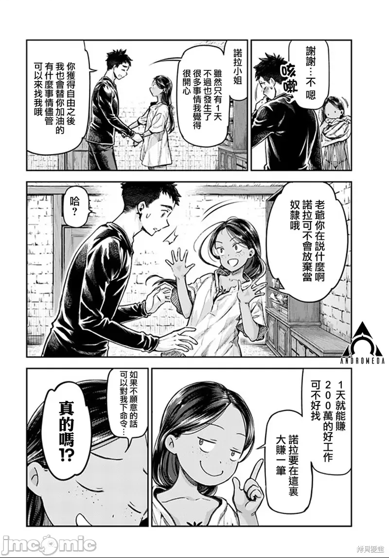 第 50 页