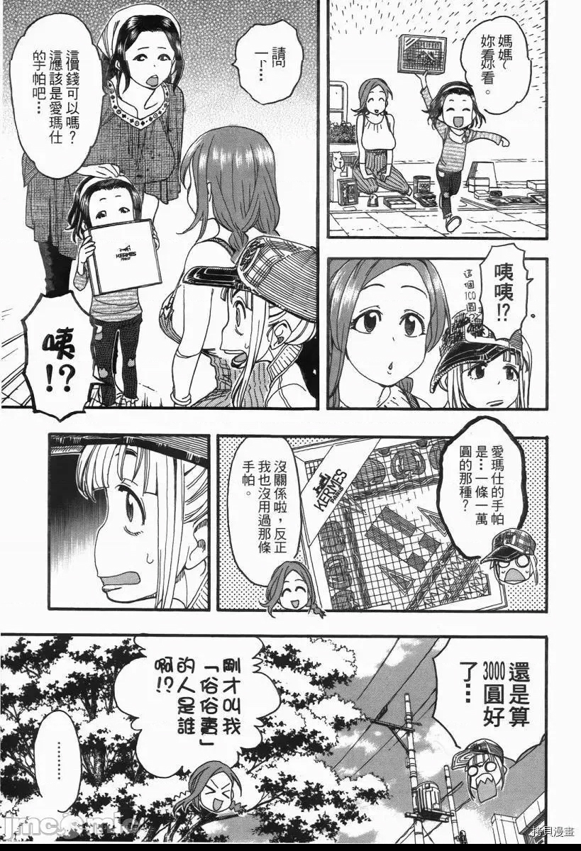 第 197 页