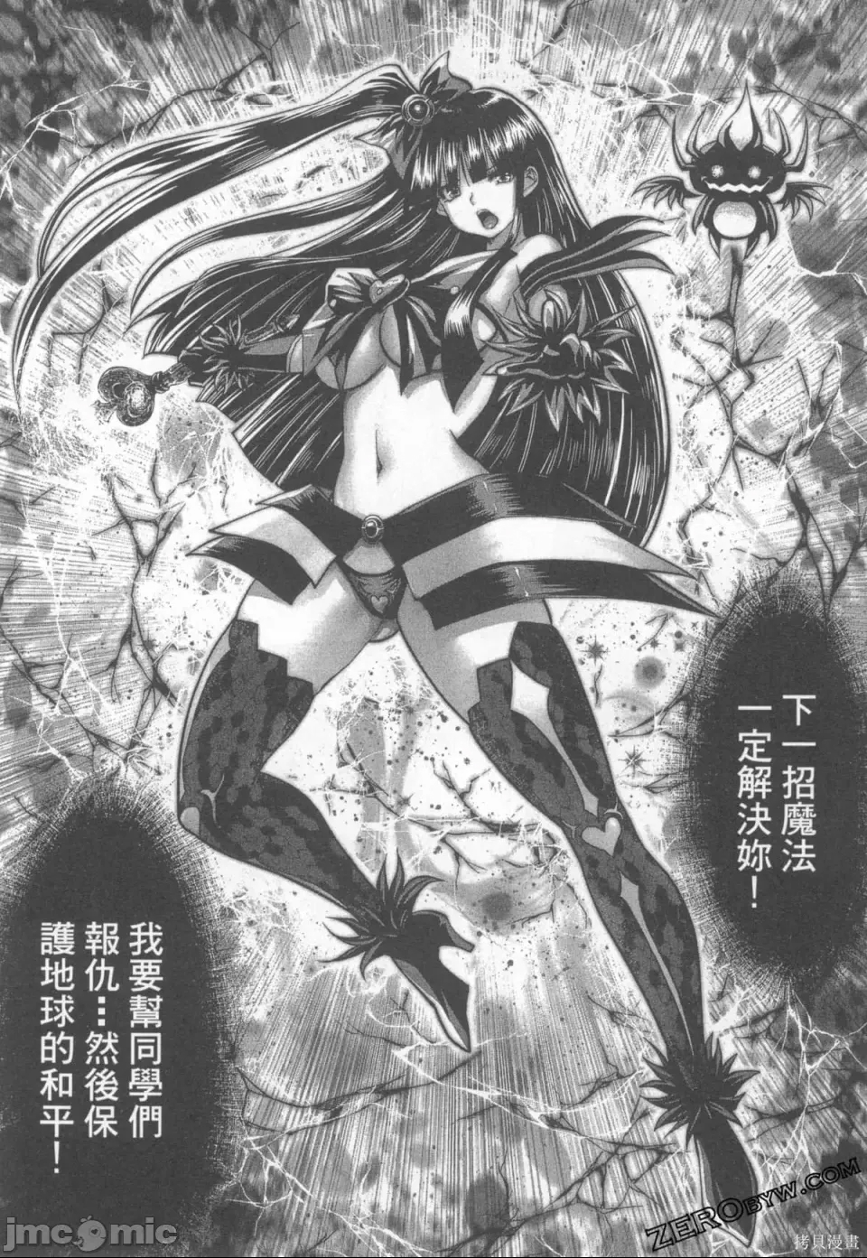第 146 页