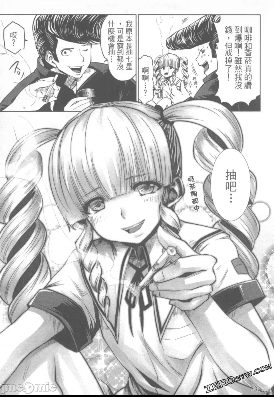 第 127 页